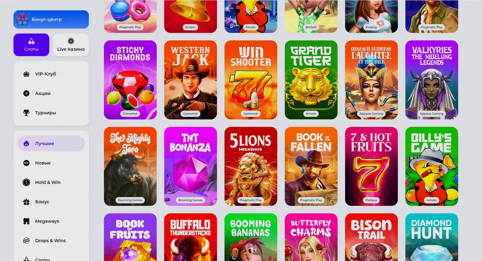 Мобильная версия Lev casino на экране смартфона